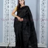 1786217276-6a77833c5c195-dubai-mart-01 đ¤ āĻŦā§āϞā§āϝāĻžāĻ/āϰā§āĻĄ āĻā§āϞā§āĻĄ āĻŦā§āĻāĻŋ āĻŽāϏāϞāĻŋāύ āĻļāĻžāĻĄāĻŧāĻŋ